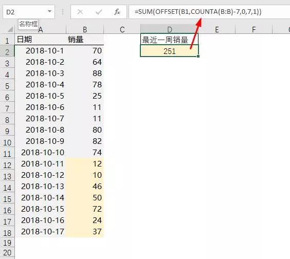 excel嵌套函数技巧，excel几个嵌套函数的经典组合用法-趣帮office教程网