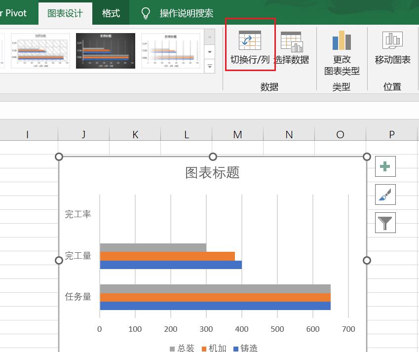 在excel中创建百分比进度条形图的方法-趣帮office教程网