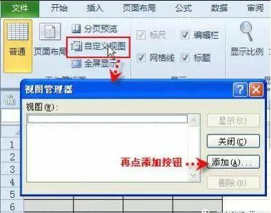 excel隐藏的工作表怎么批量取消隐藏并显示-趣帮office教程网