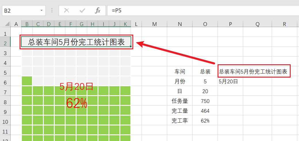 用Excel制作动态方块堆积图教程-趣帮office教程网