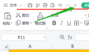 wps如何将表格里的数据做成照片形式-趣帮office教程网