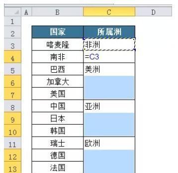 excel中取消合并单元格并快速填充的操作方法-趣帮office教程网