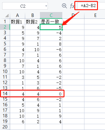 wps表格如何比较两列数据是否一致-趣帮office教程网