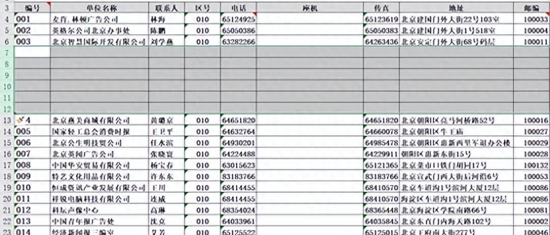 excel怎么批量插多行，excel在所选数据区域下方快速插入多行的方法-趣帮office教程网