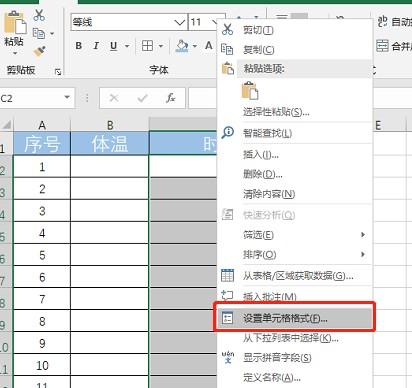 excel中实现自动记录录入数据时间的方法-趣帮office教程网