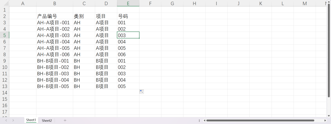 Excel单元格提取数字和分列拆分-趣帮office教程网