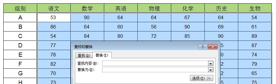 excel表格里如何快速批量替换小于某个数值的数字-趣帮office教程网