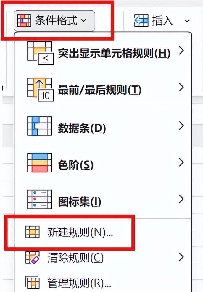 Excel中如何实现让到期数据的整行变色提醒？-趣帮office教程网