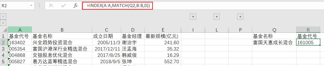 通过MATCH+INDEX实现对Excel左边数据列的引用-趣帮office教程网