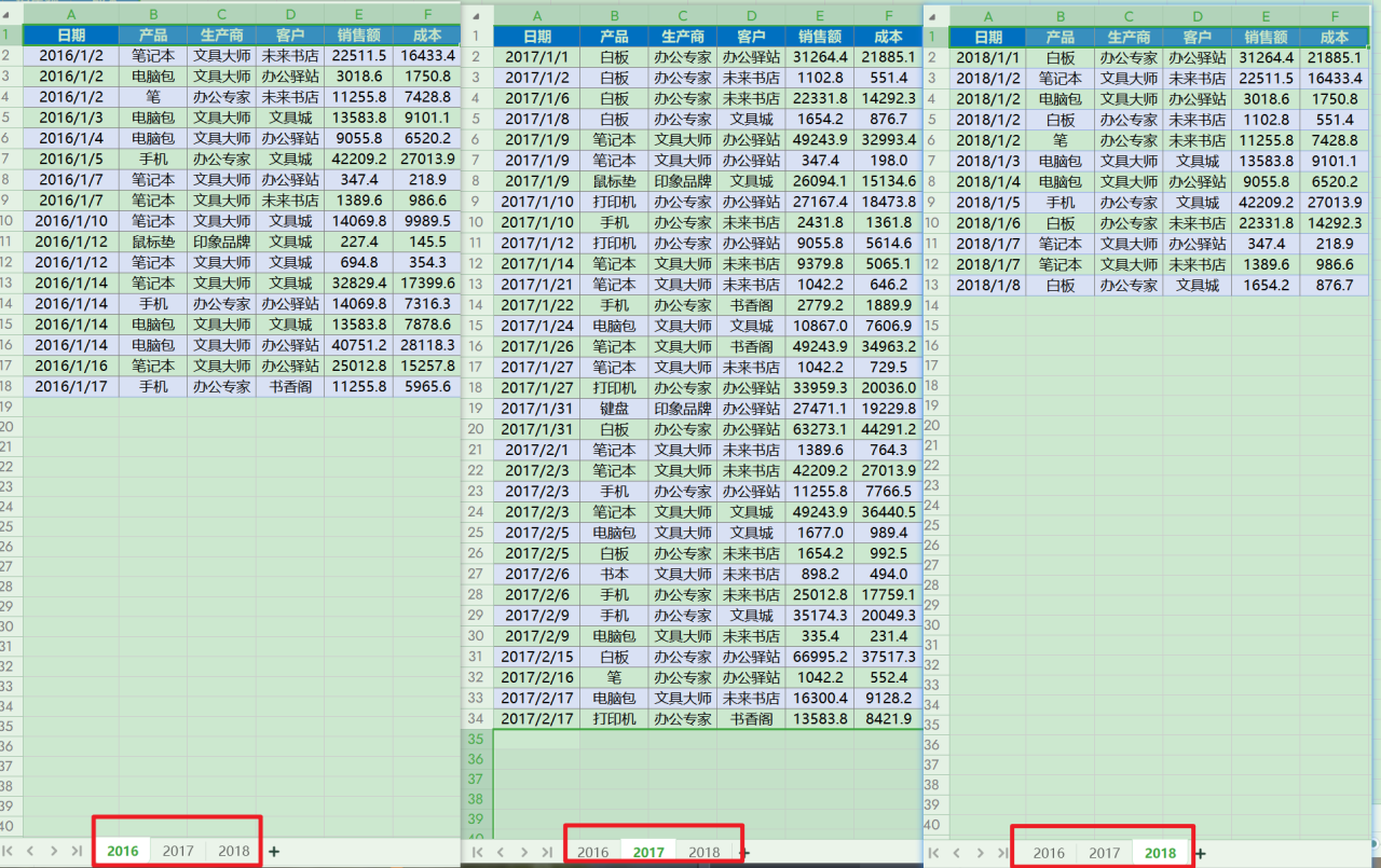 excel中VSTACK与FILTER函数组合使用方法及实例讲解-趣帮office教程网