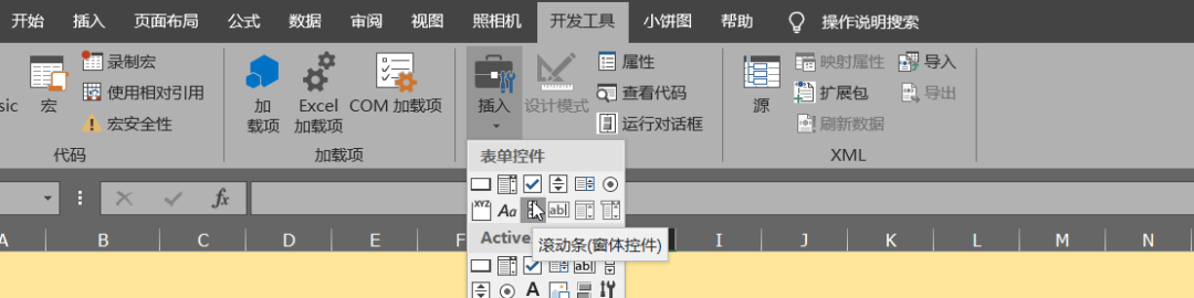 Excel制作跳动的脉搏图的教程-趣帮office教程网