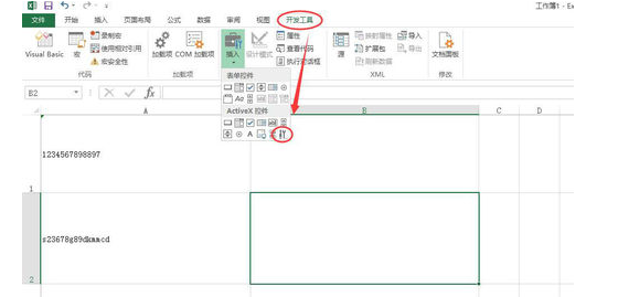 Excel二维码、条形码快速制作，原来如此简单-趣帮office教程网