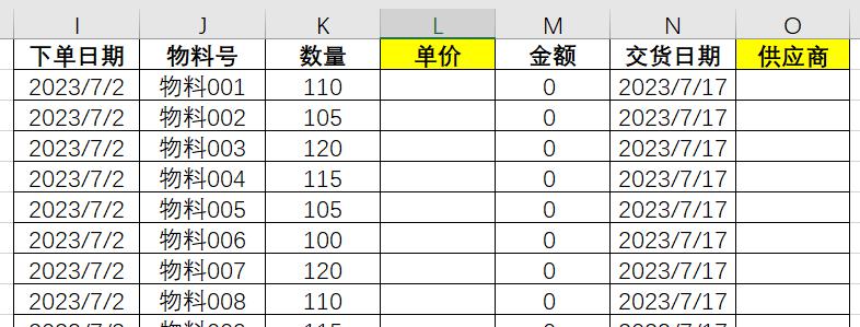 Excel中查找最低价下采购单-趣帮office教程网