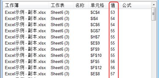 excel表格里如何快速批量替换小于某个数值的数字-趣帮office教程网