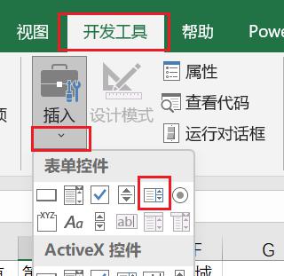 Excel制作动态图表教程（辅助系列法和动态名称法）-趣帮office教程网