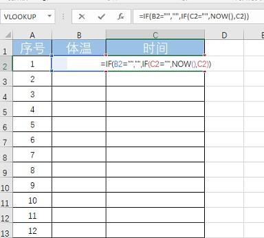 excel中实现自动记录录入数据时间的方法-趣帮office教程网