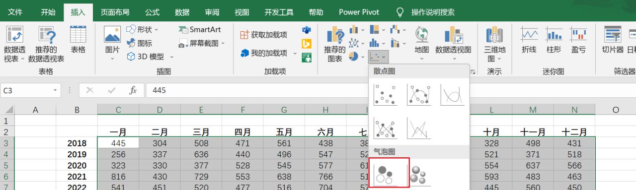 在excel中创建矩阵气泡图的方法-趣帮office教程网