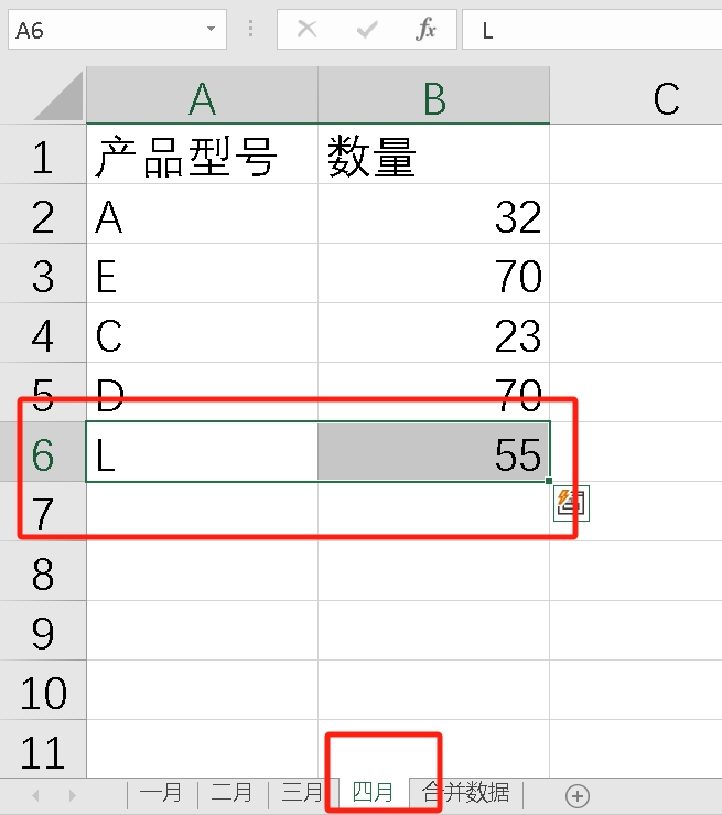 多张表格数据汇总到一张表，excel合并多个表格数据的简单方法-趣帮office教程网