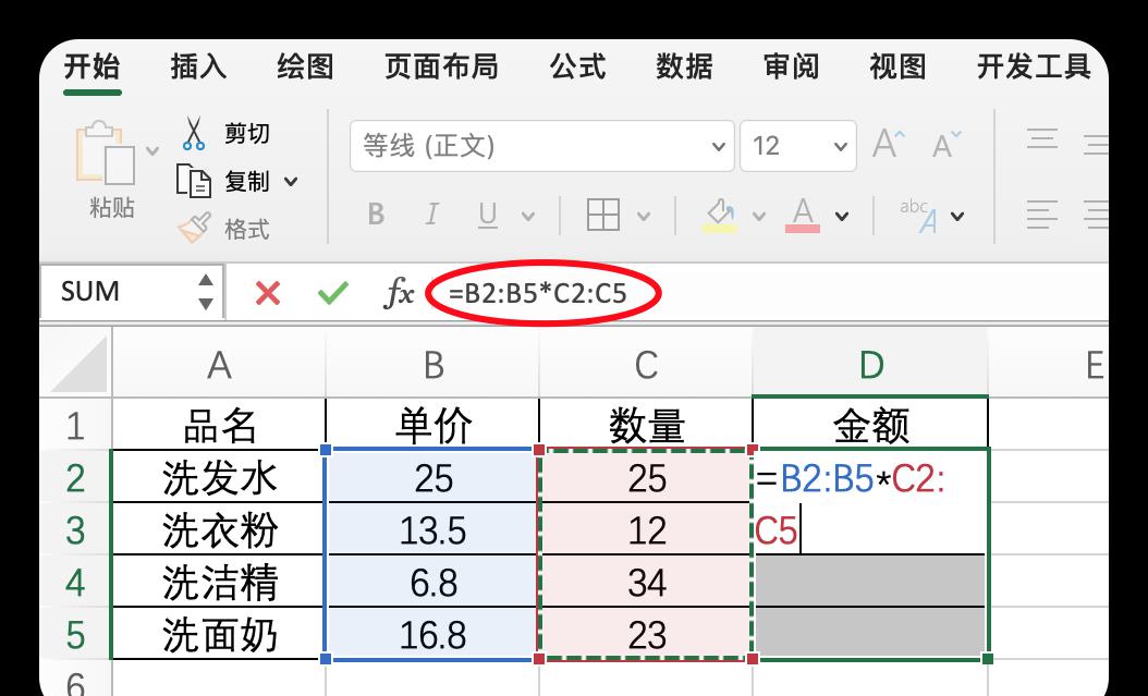 Excel数组公式实现高效批量计算的方法-趣帮office教程网