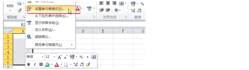 在excel中如何在数字前面批量自动加货币符号？-趣帮office教程网