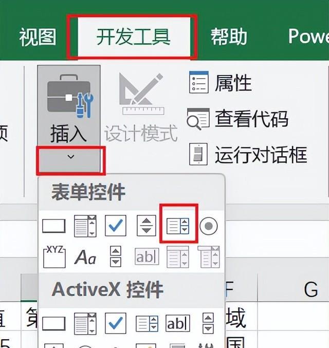 在excel中滚动显示动态图表的制作方法-趣帮office教程网