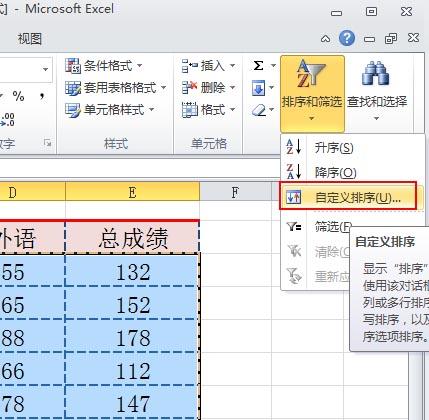 姓氏笔画排序excel怎么设置，excel中实现姓名列按笔画排序-趣帮office教程网