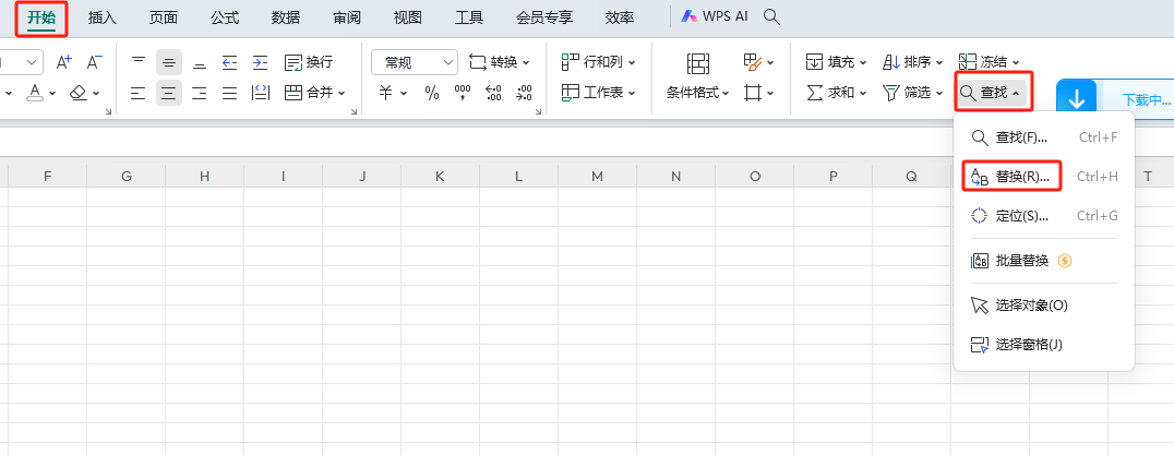 wps表格带单位的数字怎么计算？-趣帮office教程网