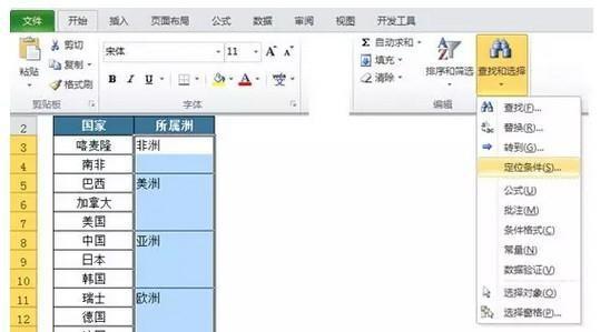 excel中取消合并单元格并快速填充的操作方法-趣帮office教程网