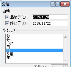 excel数据透视表中日期按月汇总的方法-趣帮office教程网