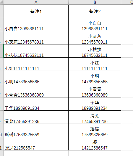 Excel中把相应的代码转化成相应字符的函数用法-趣帮office教程网