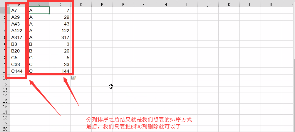 excel中排序字母与数字的混合内容-趣帮office教程网