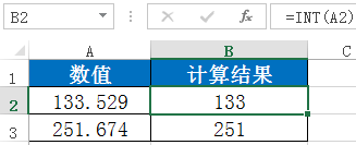 excel舍入与取整函数使用技巧，Excel中常见九大数值取舍法-趣帮office教程网