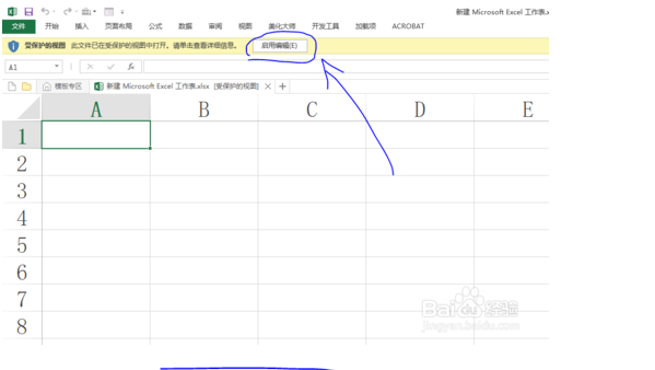 Excel无法编辑，如何解除视图保护，让你随心改动-趣帮office教程网