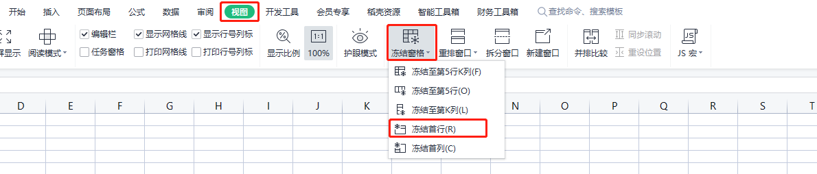 wps表格如何隔行插入空白行-趣帮office教程网