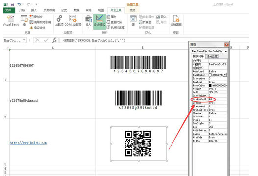 Excel二维码、条形码快速制作，原来如此简单-趣帮office教程网
