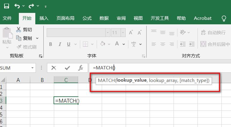 excel中choose函数与match函数结合使用解析-趣帮office教程网