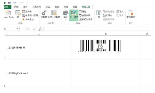 Excel二维码、条形码快速制作，原来如此简单-趣帮office教程网