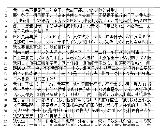 word文档怎样设置页面格式，word页面格式调整方法和技巧-趣帮office教程网