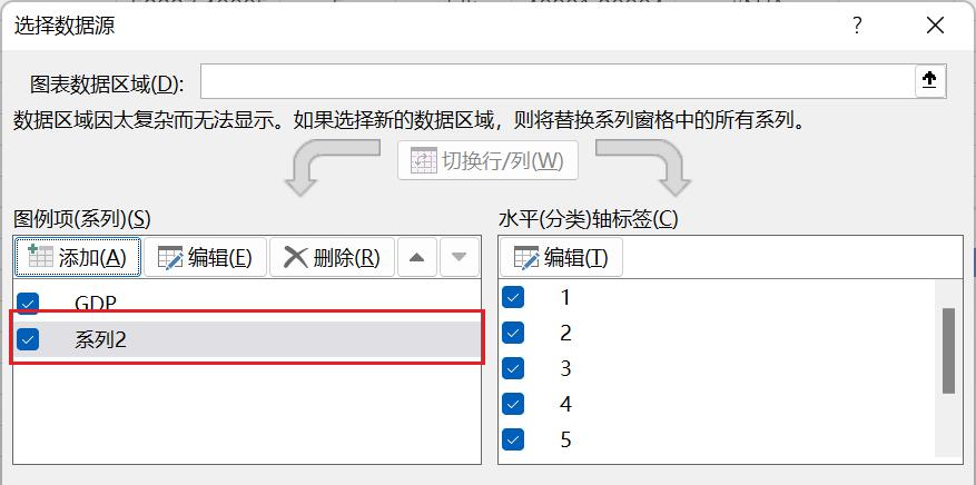 用Excel函数制作自动排序的条形图教程-趣帮office教程网