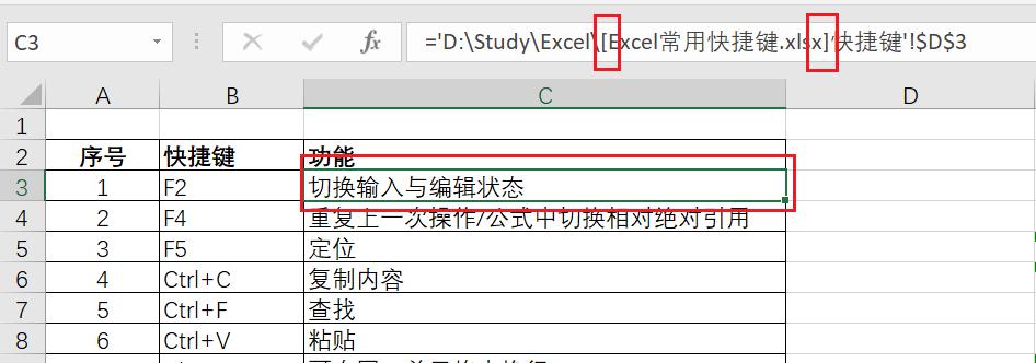 Excel中如何突出显示使用外部链接的单元格？-趣帮office教程网