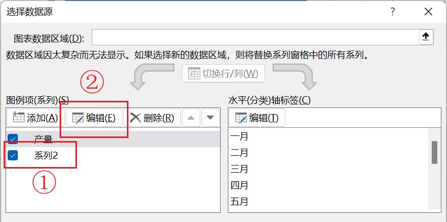 excel创建平均线条形图教程-趣帮office教程网