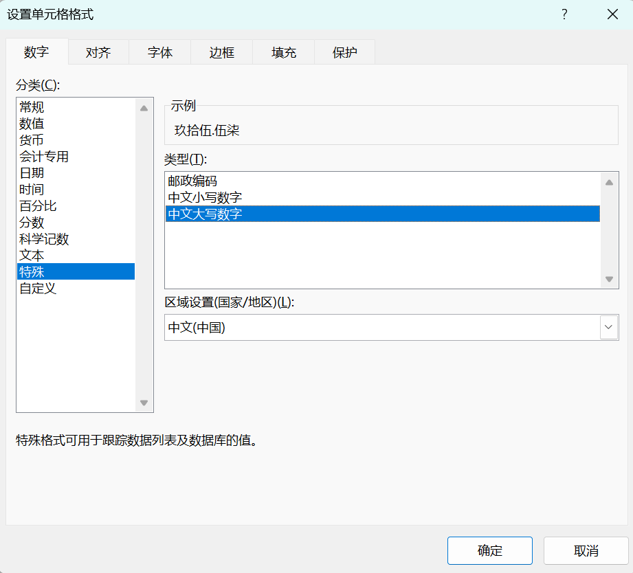 excel条件格式的方法对数据进行格式化操作-趣帮office教程网