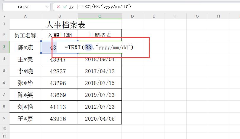 excel中text函数的用法及应用实例详解-趣帮office教程网