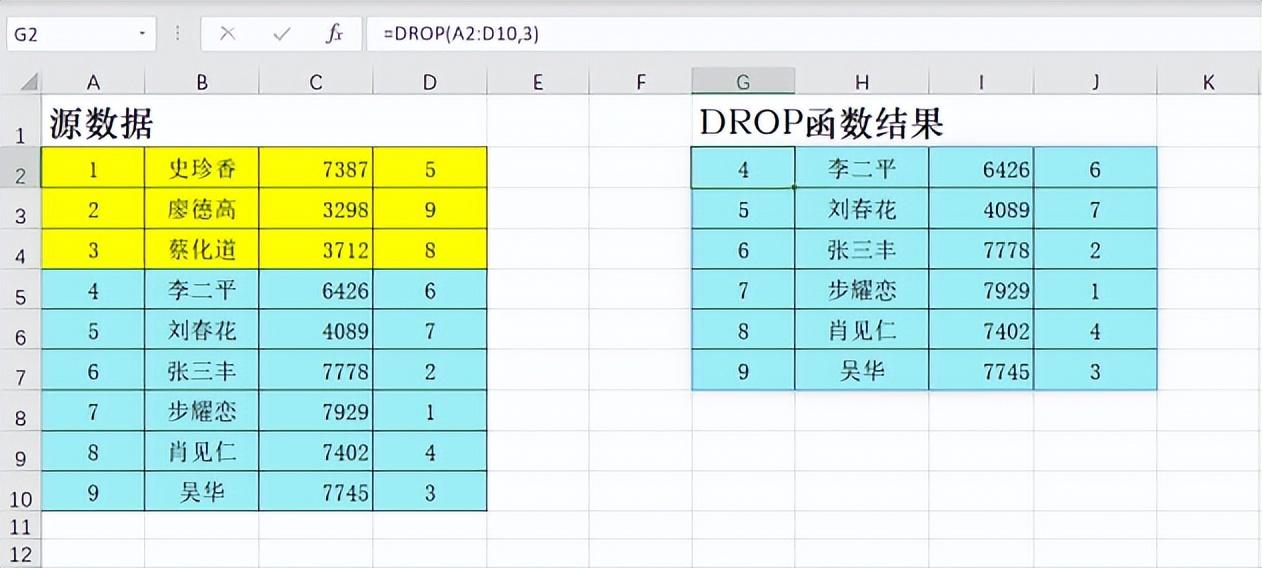 在excel中调整一个数组的行列数量的方法-趣帮office教程网