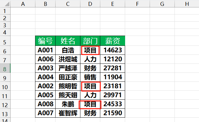 Excel中SORT函数的使用方法及实例介绍-趣帮office教程网