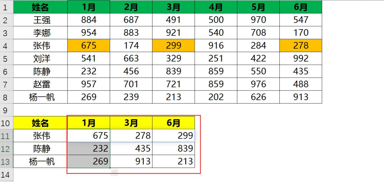 excel中关于VLOOKUP一对多查询的三种方法-趣帮office教程网