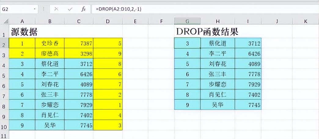 在excel中调整一个数组的行列数量的方法-趣帮office教程网