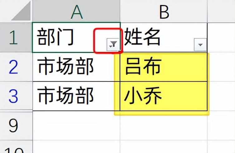 Excel中实现一对多匹配的3个方法详解-趣帮office教程网