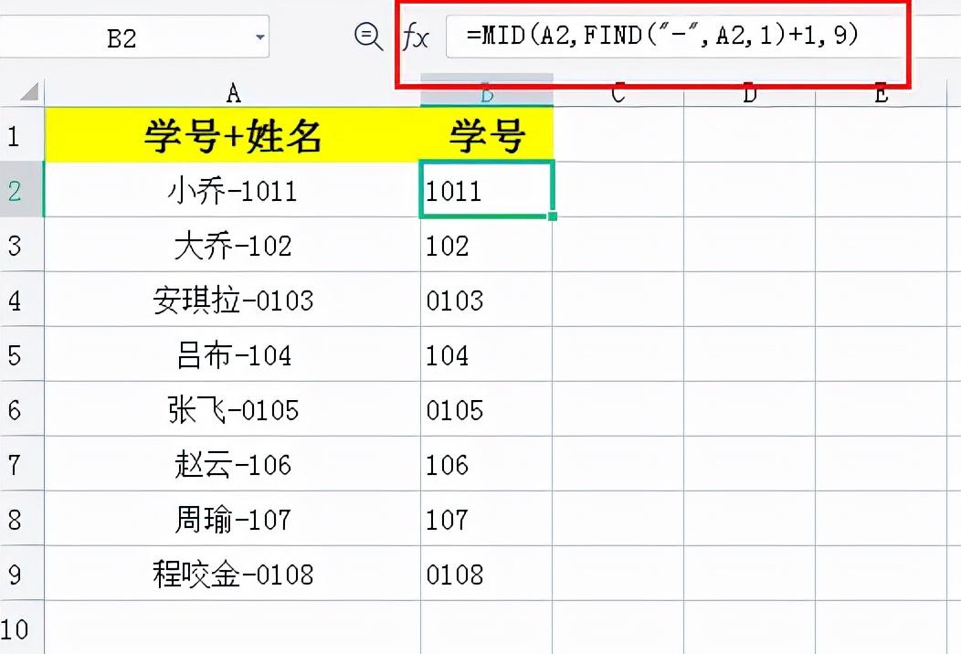 excel中在不同情况下从文本中提取左侧或右侧数字的方法-趣帮office教程网