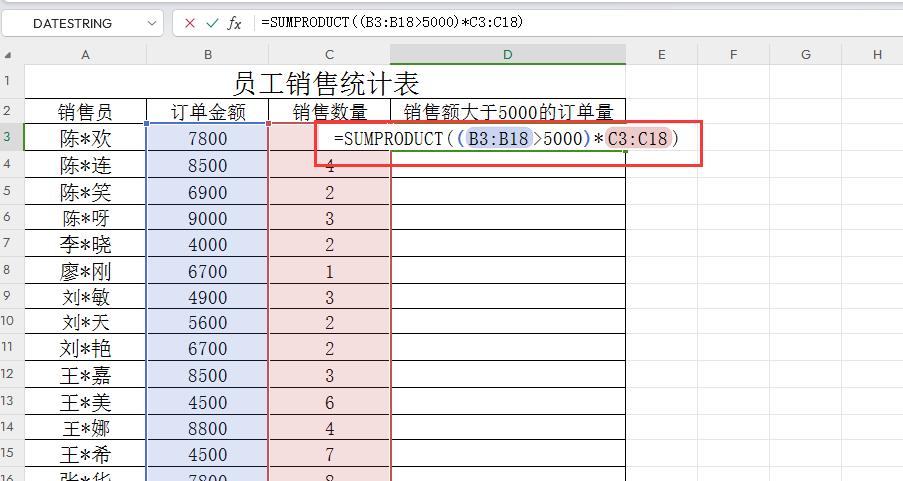 excel中SUMPRODUCT函数的用法及应用实例分析-趣帮office教程网